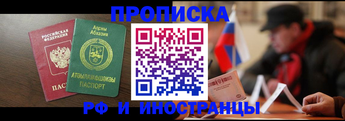 регистрация для дет. сада в Волхове