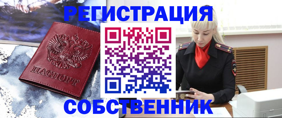 временная регистрация госуслуги в Волхове