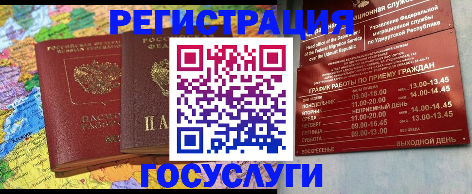 найти адрес прописки в Волхове