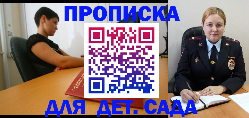 где прописаться в Волхове